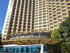 -上海神旺大酒店