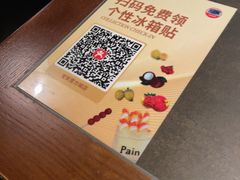 -同仁四季椰子鸡(宝安壹方城店)