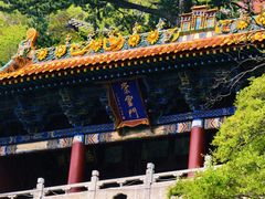 -北岳恒山