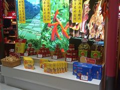 -味上湘菜馆(阿波罗店)