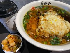 -易裕和·长沙米粉(竹塘西路店)