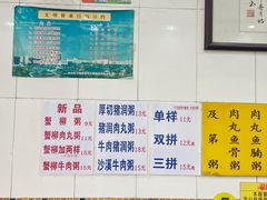 -正斗面家