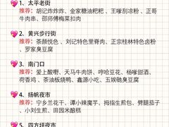 -长沙火车站(地铁站)