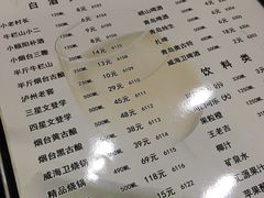 菜单-大京园海鲜烧烤(东城路店)