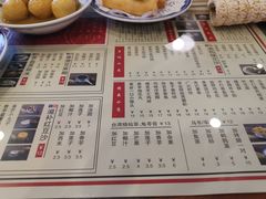 菜单-捷信牛奶甜品世家(五道口店)