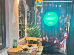 -马灯部落·西湖边的创意山景餐厅(虎跑动物园店)