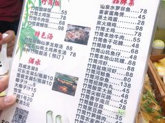 -竹一味·竹筒饭