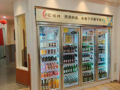 -小艺烧烤(曲江店)