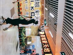 -连城·新天地(福华一路店)