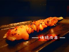 烤鸡肉串-日本料理神拉面