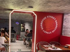 -神府路壹号·海鲜烧烤排档(三坊七巷店)