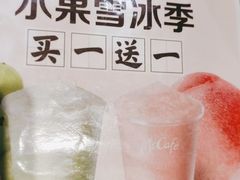 -麦当劳(宾水西道店)