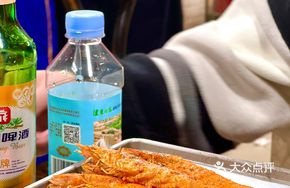 South American Giant Shrimp