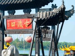 -张公山寨景区
