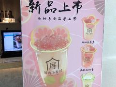 -厝内小眷村(西单大悦城店)