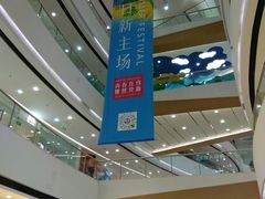 -上海颛桥万达广场