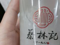 -蔡林记(昙华林泛悦汇店)