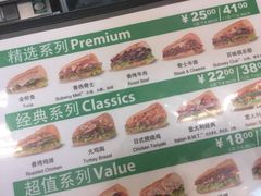 -赛百味(仙林金鹰店)