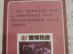 -剧狐剧本杀·月球探案馆(人民广场1号店)