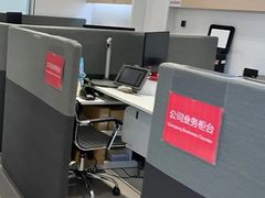 -招商银行(上海徐家汇支行)