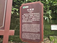 -綦江古剑山
