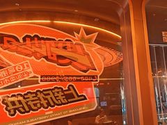 -探鱼·鲜青椒爽麻烤鱼(广州欣荣广场店)