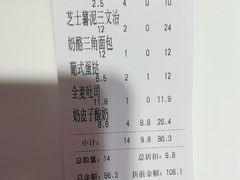 -味多美蛋糕(亚非大厦店)