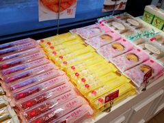 -味多美蛋糕(三元桥店)