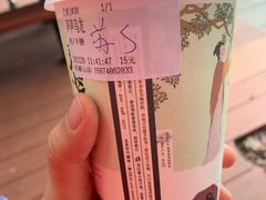 -茶颜悦色(岳麓山顶店)