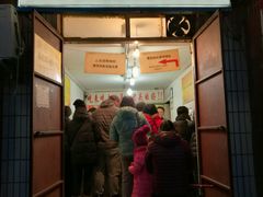-王老头炒货(天坛东路店)
