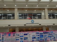 -哈工程图书馆