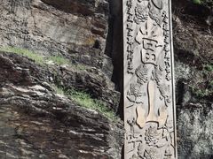 -武当山风景区
