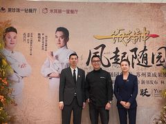 -百盛·鼎膳(中海财富中心)
