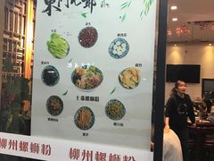 -螺世纪螺蛳粉·桂味小排档(裕德店)