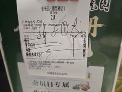-紫光园·烤鸭·北京菜(团结湖店)