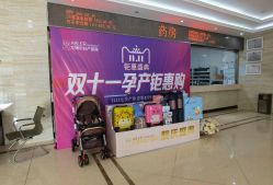 点击看大图 -艾博尔医院