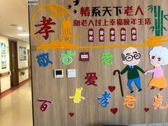 -锦欣康养上海泽顾护理院