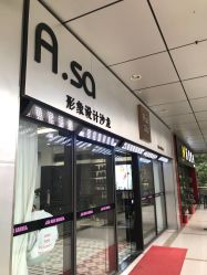 -ASA HAIR SALON