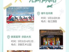 -吉林市朱雀山国家森林公园