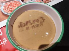 -南门四季铜锅涮肉(大屯·北苑店)