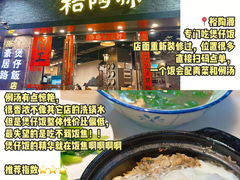 -裕满园(天宁广场店)