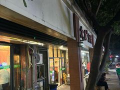 -大龙火锅(老店)