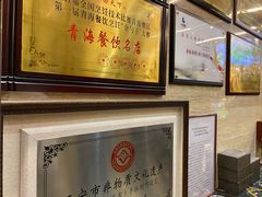 -清真·益鑫羊肉手抓馆(花园北街店)