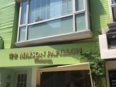 -蝶舍·MAISON PAPILLON