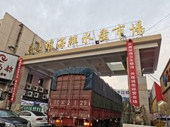 -马王堆海鲜水产市场