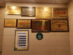 -迎宾楼(解放西街店)