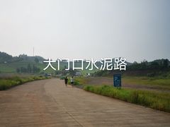 -衢州飞鸿滑草场