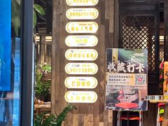 -清真有奴思烤肉坊(酒泉路店)