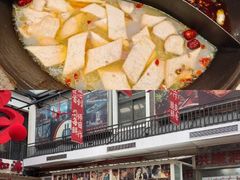 -鸿姐老火锅·传统炒料(上海旗舰店)