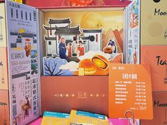 -超港·蛋糕面包(包河万达店)